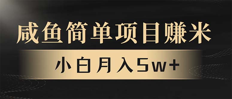 年前暴利项目，7天赚了2.6万，翻身项目！网赚项目-副业赚钱-互联网创业-资源整合羊师傅网赚