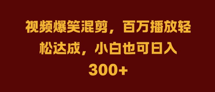 抖音AI壁纸新风潮，海量流量助力，轻松月入2W，掀起变现狂潮【揭秘】网赚项目-副业赚钱-互联网创业-资源整合羊师傅网赚