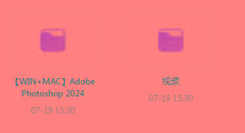 Photoshop从入门到精通网赚项目-副业赚钱-互联网创业-资源整合羊师傅网赚