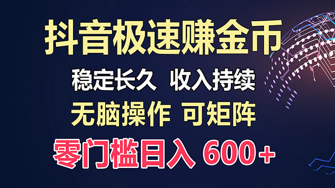 百度极速云：每天手动操作，轻松收入300+，适合新手！网赚项目-副业赚钱-互联网创业-资源整合羊师傅网赚