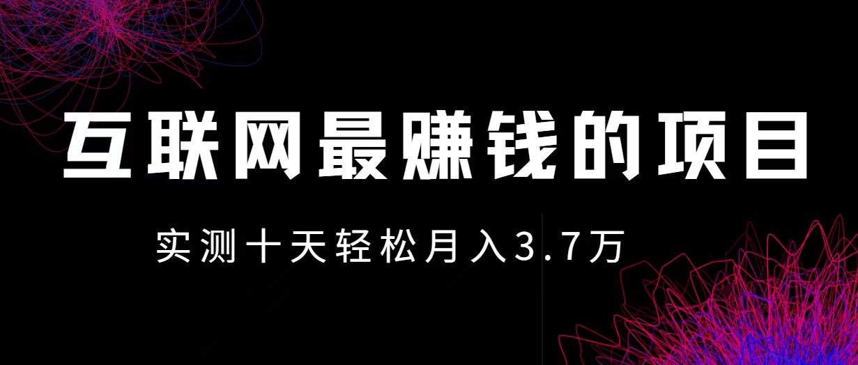 小鱼小红书0成本赚差价项目，利润空间非常大，尽早入手，多赚钱网赚项目-副业赚钱-互联网创业-资源整合羊师傅网赚