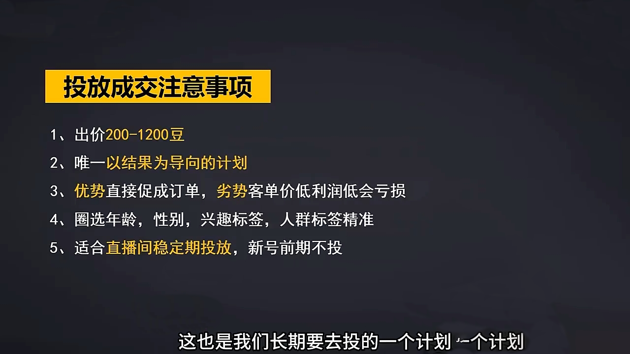 交个朋友·2024引爆蝴蝶号实操运营(共72节)网赚项目-副业赚钱-互联网创业-资源整合羊师傅网赚