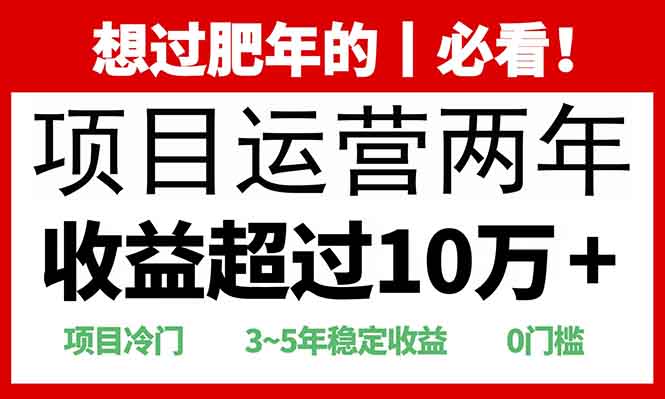 2025快递站回收玩法：收益超过10万+，项目冷门，0门槛网赚项目-副业赚钱-互联网创业-资源整合羊师傅网赚