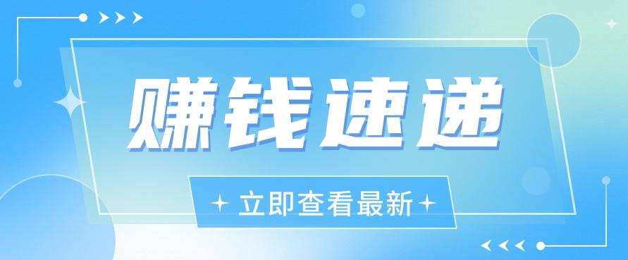 视频号历史人物赛道新玩法，20多个视频就有上百的收益，新手躺赚攻略网赚项目-副业赚钱-互联网创业-资源整合羊师傅网赚