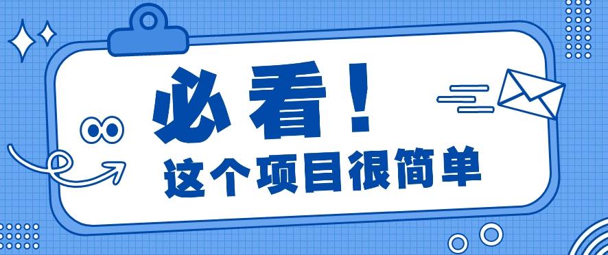 利用小红书免费赠书引流玩法：轻松涨粉500+，月入过万【视频教程】网赚项目-副业赚钱-互联网创业-资源整合羊师傅网赚